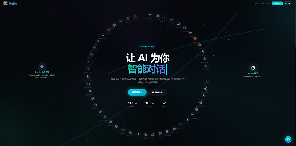 电商素材示例